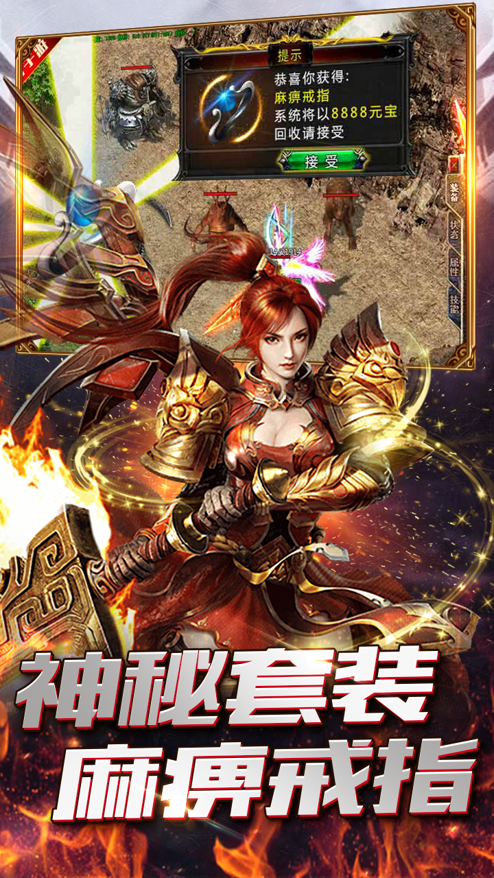 粤战神途