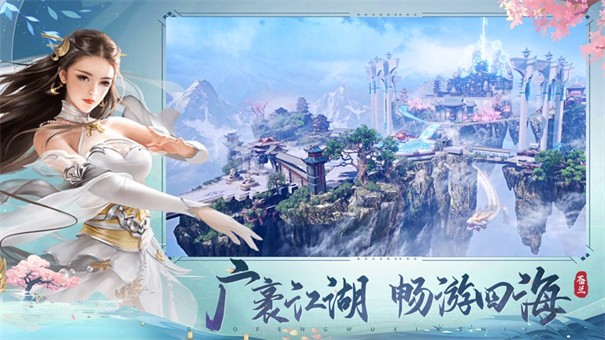 苍兰决