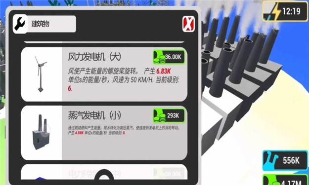 比特发电厂