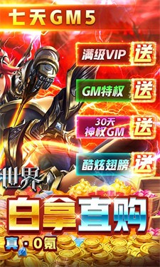 狩游世界手游