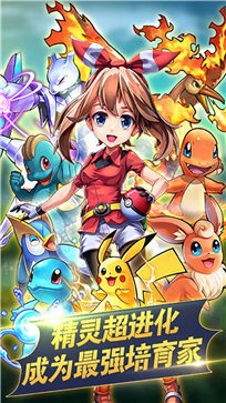 精灵宝贝安卓版