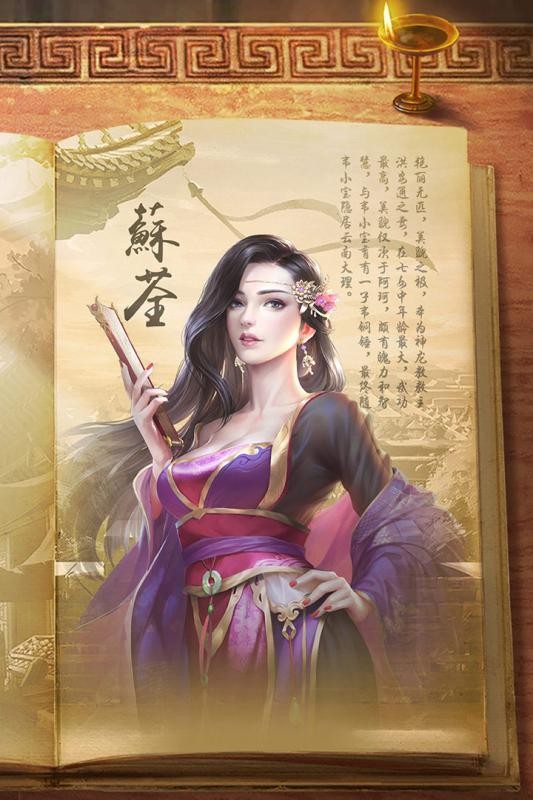 新鹿鼎记张一山版