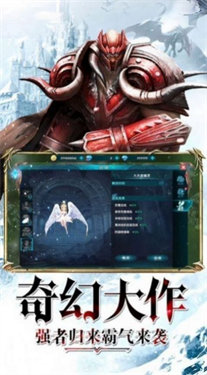 MU奇迹之刃最新版