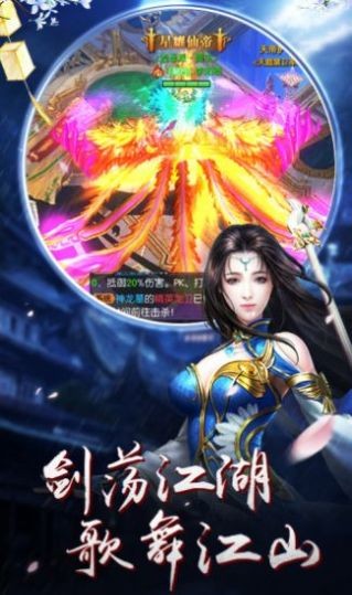山海五行