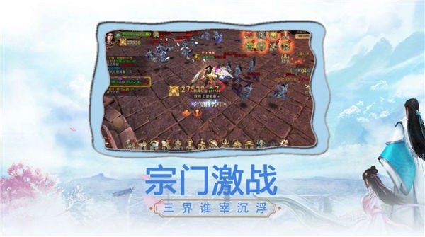 九帝诛灭