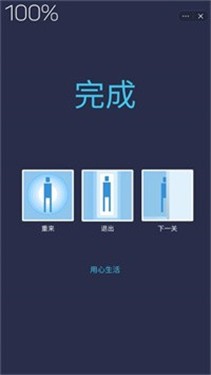 摇摆人生