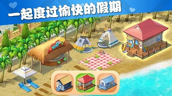 梦幻模拟花园
