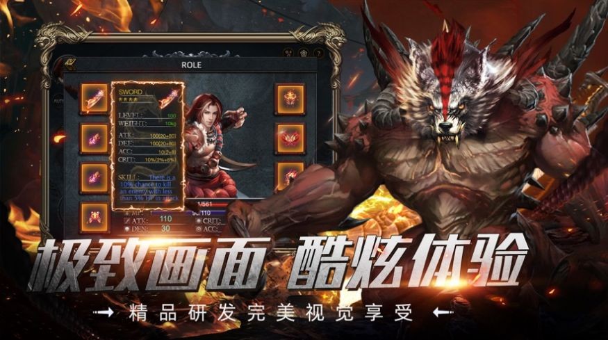 龙城盛世末日沙城