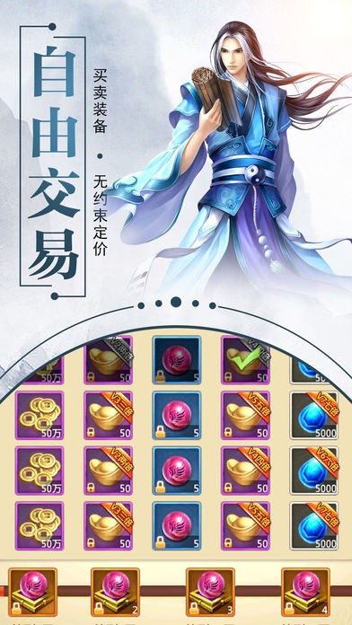 青云志之诛仙之劫