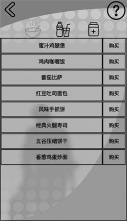 我是打工仔