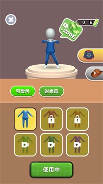 木头人生存赛