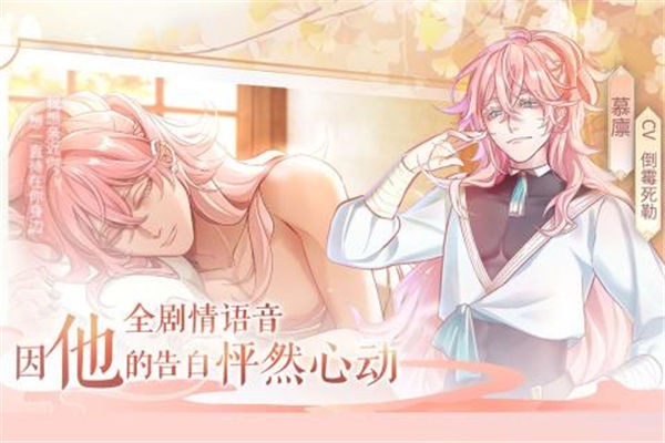 风起长安驭骨人九游版