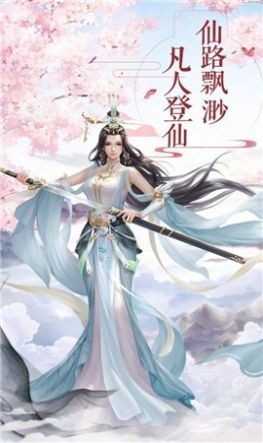 神武龙婿