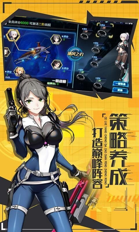 少女地狱