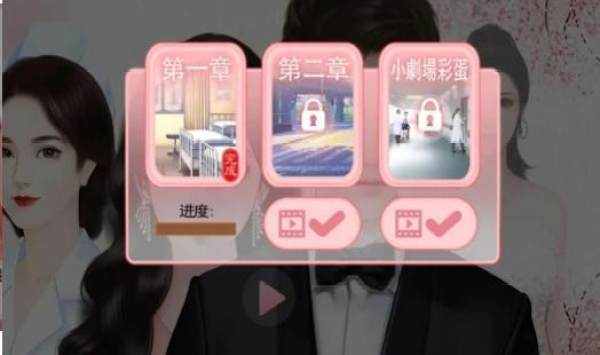 这个男友不好追
