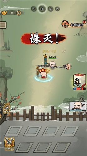 放开我师父