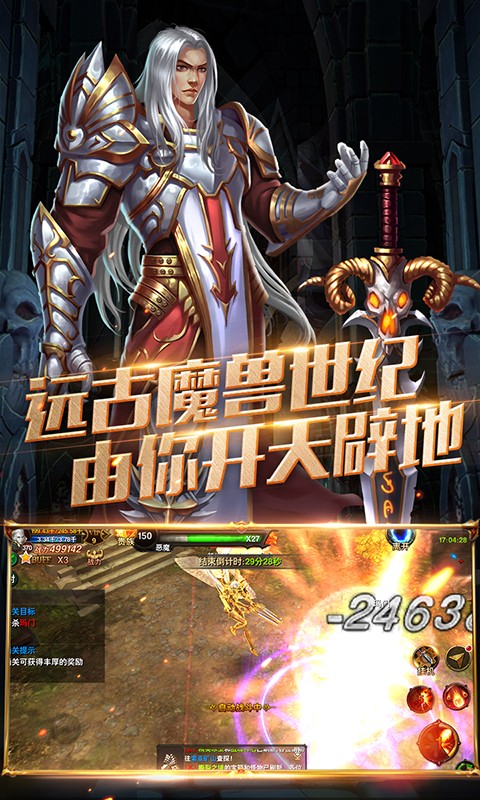 黑暗与荣耀BT版