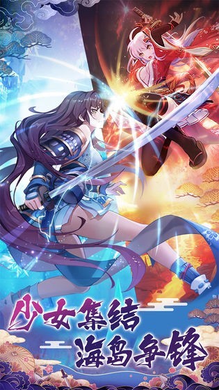 海岛勇士正版