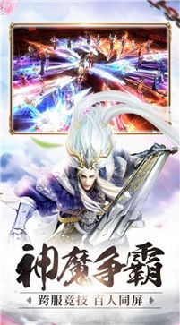 仙梦山河传