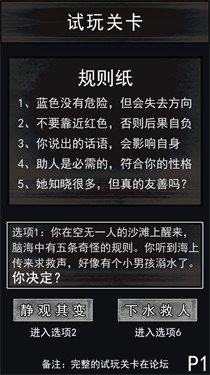 请遵守规则