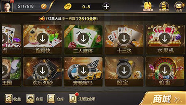 微星娱乐棋牌7.1