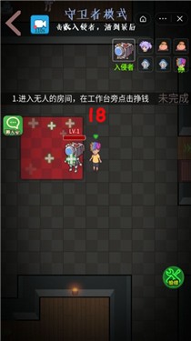 快来开门