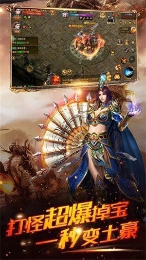 战盟天下高爆版