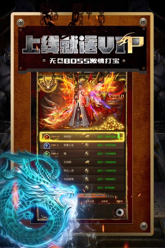 小米暗黑抓宠版