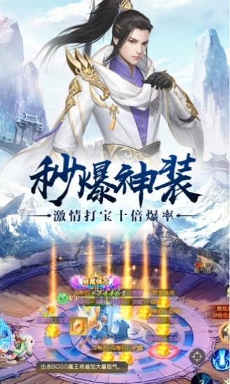 魔兽仙剑传奇
