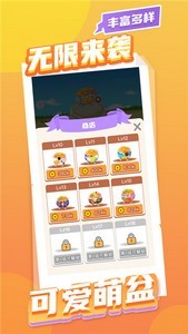 欢乐聚宝盆红包版