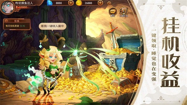 暗夜兵团taptap版