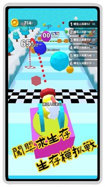 螃蟹游戏闯关模拟器