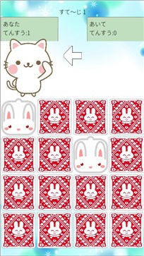 猫兔记忆