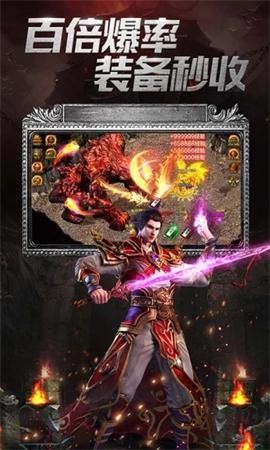 魔域奇迹先行服