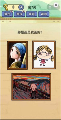 疯狂最强脑洞红包版