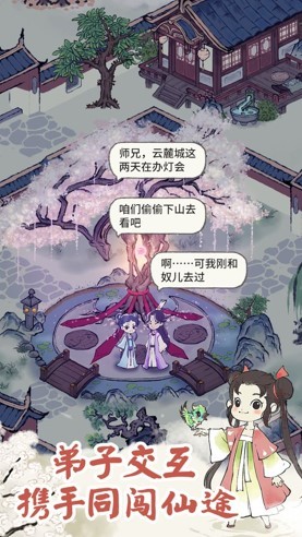 忽闻九州有仙山九游版