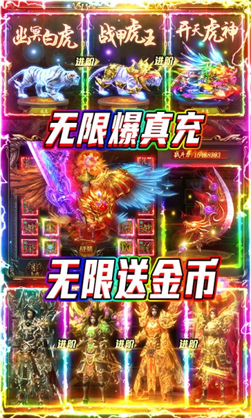大秦之帝国崛起满V版