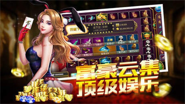 星云娱乐李逵劈鱼