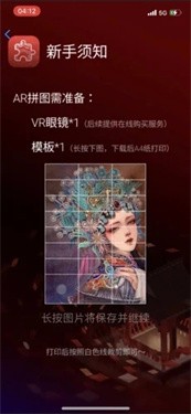 触影国粹