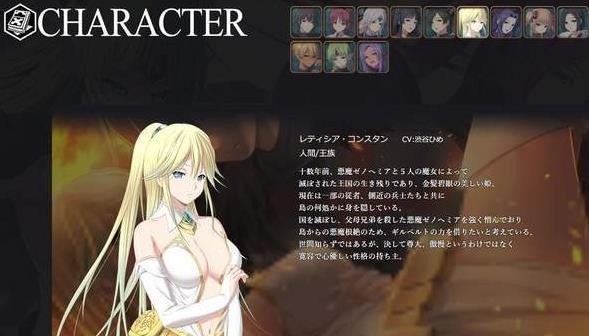 混沌的多米纳斯