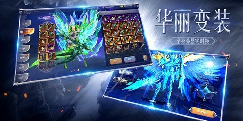 陷落大天使