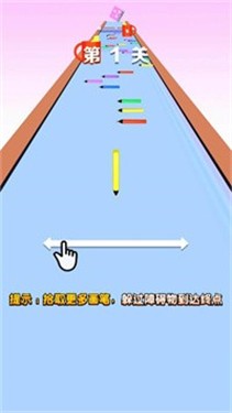 彩笔历险记