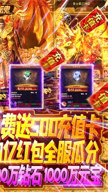 钢魂