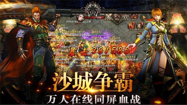 1.80极品火龙打金服