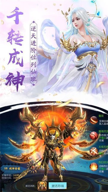 傲世九剑倾城恋