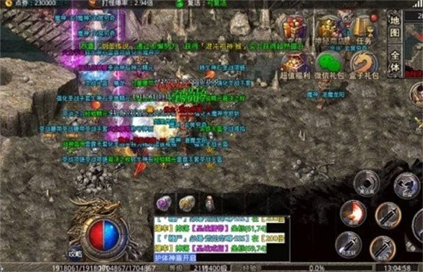 满攻速传奇红包版