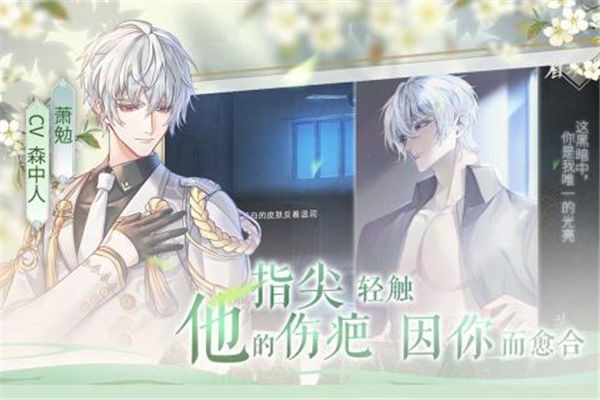 风起长安驭骨人九游版
