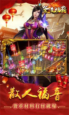 釜底抽薪高爆版