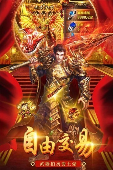 高爆传奇单机版