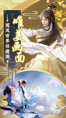 猎魔无双御剑武侠红包版